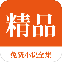 爱游戏APP官网